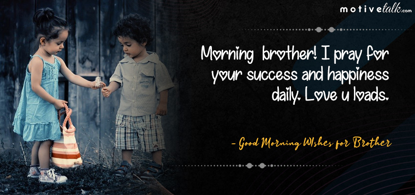 Good Morning Messages for Brother 2