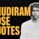 Khudiram Bose Quotes
